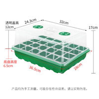 高盖大号育苗箱透气型两件套育苗种植移栽多功能多肉播种育苗专用