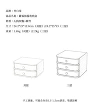 Multi-layer Arc Drawer Storage Box with Bamboo Board