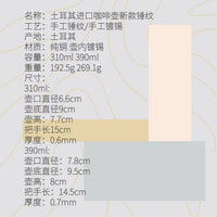 新款土耳其进口铜咖啡壶奶锅锤纹雕花爱喝咖啡的丹尼斯围炉煮茶