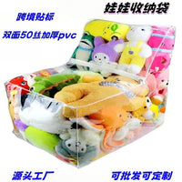 PVC Transparent Storage Bag for Plush Toys, Bean Bag Chair Cover, Large Capacity