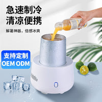 Portable Car Cooling Cup with Heating and Cooling Functions