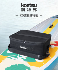 KOETSU科特苏CO桨板储物包五分格潮流设计时尚美观牛津耐磨配件包