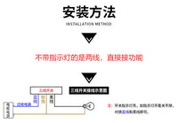 摩托车电动车改装通用喇叭开关铝合金启动超车灯按钮开关总成防水