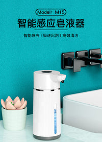 Wall-Mounted Automatic Sensor Soap Dispenser, ABS, Modern