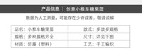 可爱装饰小推车仿藤编糖果篮 花筐 婚庆手工艺品编织篮道具