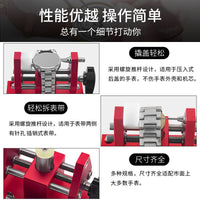 修表工具撬底机 开表后盖拆表节两用机 表链调节长短撬表壳底盖机