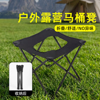 户外坐便凳车载折叠马桶便携应急旅行露营厕所坐便椅折叠式坐便器