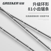 绿林锯子手锯特快多功能家用木工线锯小型手持曲线钢丝锯万能神器