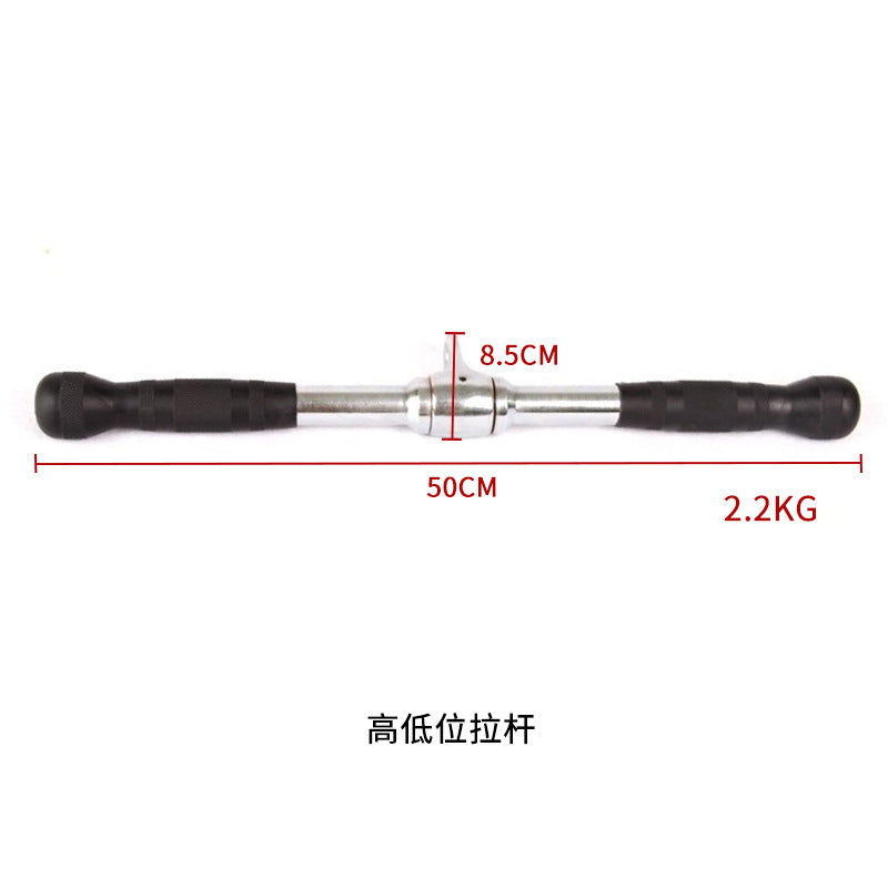 High-low Pull Bar