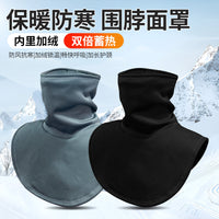 跨境冬季户外骑行围脖防风防寒披肩面罩运动滑雪脖套厂家直销