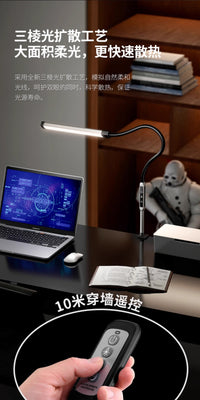 书桌护眼台灯长臂学习专用电脑办公工作学生儿童书房夹子式 触摸开关 B型-含遥控-炫黑（夹式）