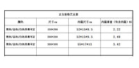 跨境正方形婚礼金属铁艺支架子拱形生日派对气球花艺庭院背景布置