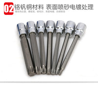 3/8六角梅花套筒扳手中飞内六花套头六角星形T型花型旋具套筒工具