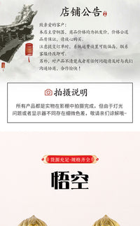 小款齐天大圣摆件铜孙悟空摆件战斗圣佛一心向佛车载家居桌面装饰