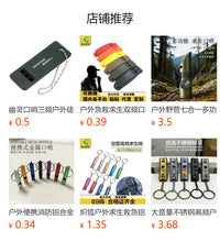 求生口哨 单管爆音哨户外求救哨子铝合金高频地震救生哨高分贝哨