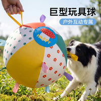 神经猫巨无霸玩具球大型犬户外互动训练球牛津布球耐咬耐磨狗玩具