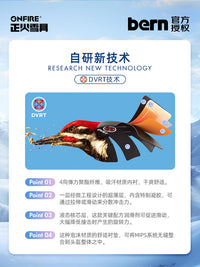 [正火雪具]2425BERN亚洲款超轻保暖防风滑雪大童头盔BANDITO