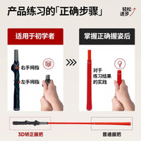 高尔夫挥杆练习器双握把挥练习棒握姿训练纠正初学者教练用品批发