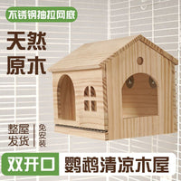 Pull-out Bottom Net Bird Nest, Wooden House for Parrots, Small Shelter Toy