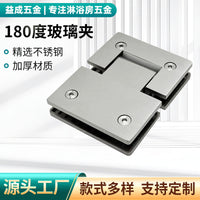180 Degree Hydraulic Glass Clamp Hinge for Shower Room