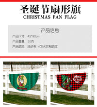 贝才圣诞节装饰用品半圆旗户外挂旗橱窗场景挂件商场餐厅节日布置 半圆扇形旗公仔