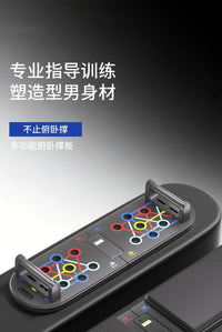 跨境新款俯卧撑板三合一平板支撑拉力绳健身板多功能健身板