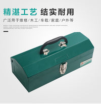 威力狮1417寸工具箱加厚铁家用/五金多功能工具箱储物收纳盒W0390