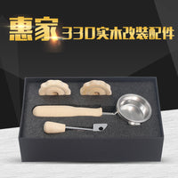 惠家310/330咖啡机手柄改装套件 意式咖啡机实木原木58mm无底手柄