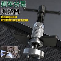 刹车分泵回位工具更换刹车活塞专用拆装卡钳汽车刹车分泵调整器