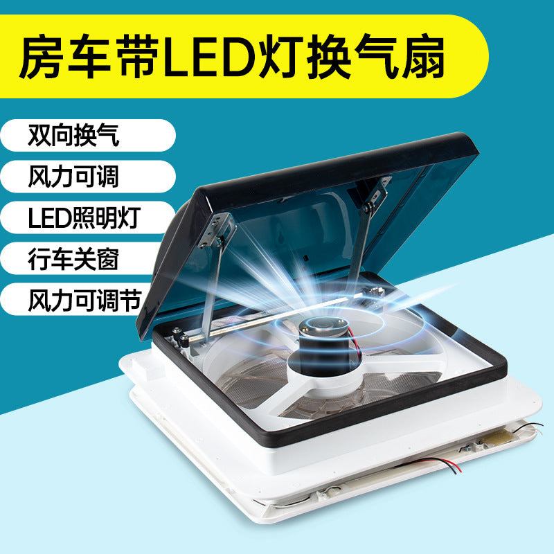 RV Ventilation Fan 12V Dual Direction Roof Exhaust Fan
