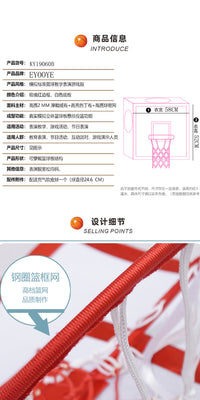 Wearable Basketball Costume for Kids