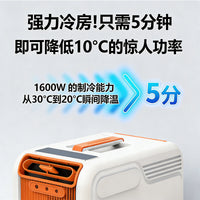 Portable Air Conditioner with Heating and Cooling, No Drainage, with Spray Function (EU Plug)
