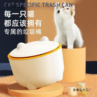 猫砂垃圾桶猫咪铲屎垃圾袋厕所用品猫屎猫砂盆粪便桶猫屎除臭猫砂