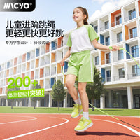 致佳专业竞速轴承跳绳学生中考分段式便携可写名字儿童跳绳批发
