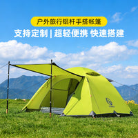 公狼户外双层徒步帐篷超轻铝杆专业防风防雨野外露营登山帐篷批发