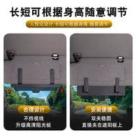 Portable Car Sun Visor Extender, Anti-Glare, Retractable, Universal Fit