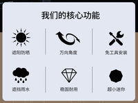 手机夹子小雨伞 车载手机伞支架遮阳伞车用导航防晒防反光小雨伞