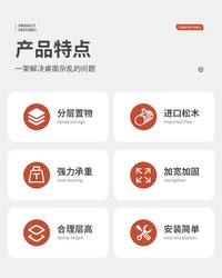 置物架实木多层收纳架子放路由器机顶盒放置架书架卧室木质储物架 4层30*25*56,原木色.