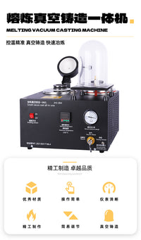 2L Compact Vacuum Casting Machine for Jewelry with Plaster Mold (EU Plug)