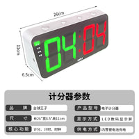 台球王子台球电子记分器桌球4位计分牌台球比赛计分器球房记分牌