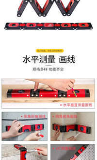折叠水平尺木工铝合金水平仪多角度建筑装修拐角测量水平仪高精度