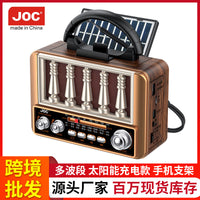 跨境新款多功能收音机太阳能蓝牙收音机复古全波段插卡收音机厂家