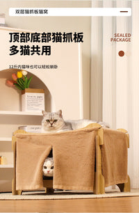 猫咪猫抓板猫窝一体双层上下铺耐磨不掉屑剑麻四季通用大猫专用窝