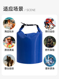 轻量户外防水包防水桶包漂流防水收纳袋沙滩防水袋礼品210t菱形格