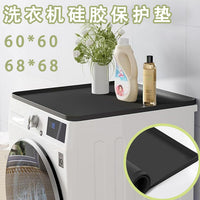 Silicone Protective Mat for Washing Machine and Dryer, Anti-Slip, Anti-Vibration, Waterproof, 60x60x1.7cm