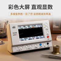 MTG MTG6000-III Mechanical Watch Timing Machine Tester