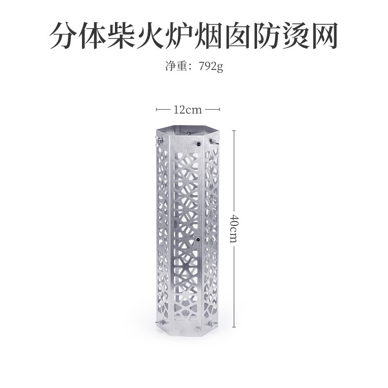 Split Chimney Guard