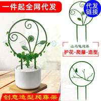 山乌龟绿植圆形花架铁线莲爬藤架绿萝攀爬架子桌面植物花卉造型架