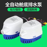 12V 24V Fully Automatic Bilge Pump Small Drain Pump Water Pump for Boat Battery Marine DC Submersible Pump