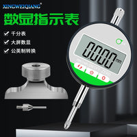 数显千分表0-12.7mm 高精度0.001mm 行程测量防水防尘数字指示表